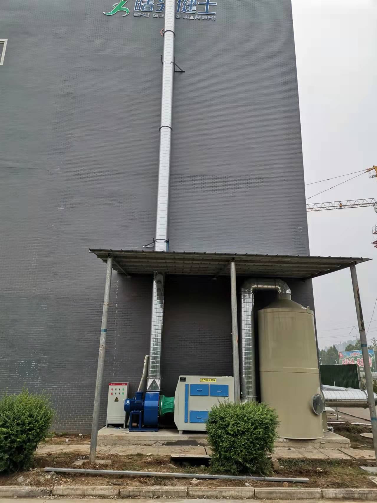 環（huán）氧乙烷廢氣如何處理