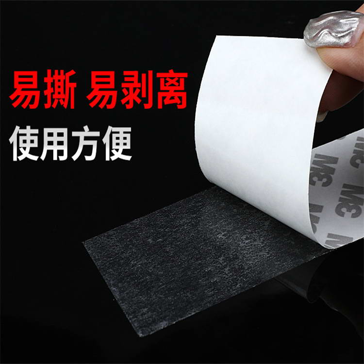 3M 雙麵膠（jiāo）
